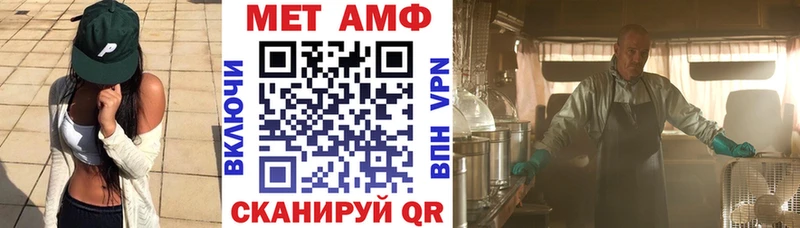 Амфетамин 98%  ссылка на мегу ССЫЛКА  Заполярный 