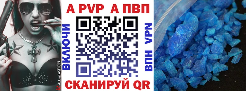 A PVP крисы CK  Заполярный 