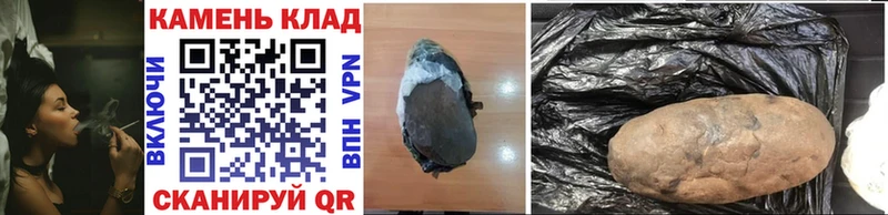 ГАШ убойный Заполярный