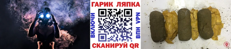 как найти закладки  Заполярный  ГАШИШ VHQ 