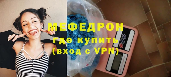 стаф Гусь-Хрустальный