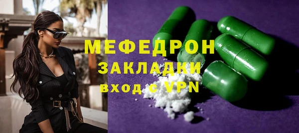 МДПВ Вязники