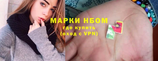 дистиллят марихуана Горнозаводск