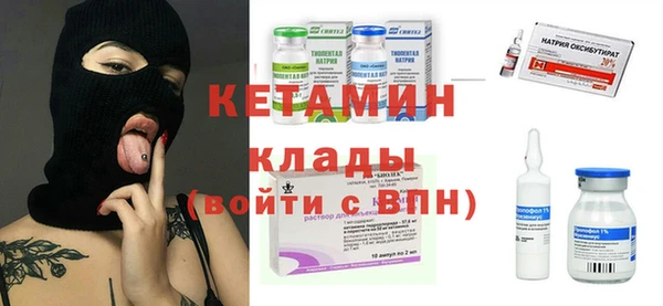 дистиллят марихуана Горнозаводск