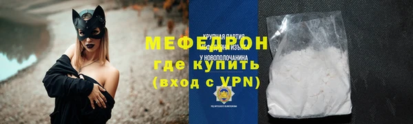 2c-b Горняк
