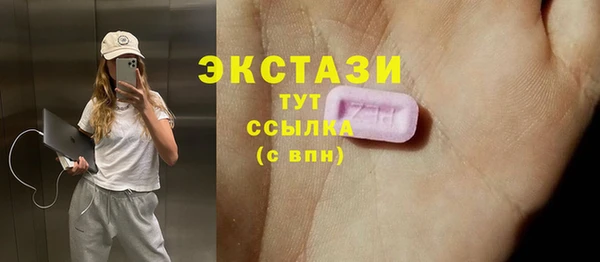дистиллят марихуана Горнозаводск
