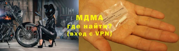мдма Гусев