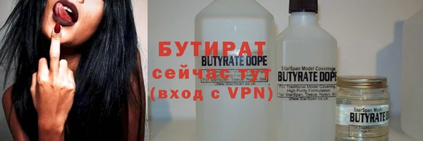 дистиллят марихуана Горнозаводск