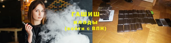 мет Горно-Алтайск