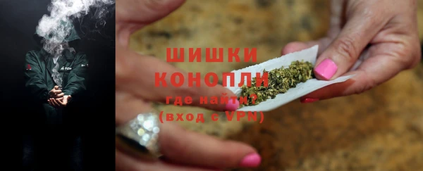 мет Горно-Алтайск