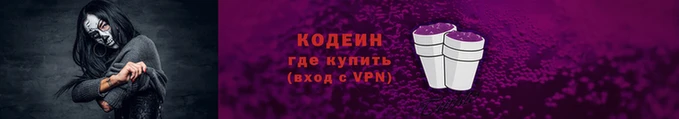 эйфоретик Волосово