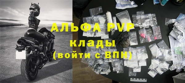МДМА Володарск
