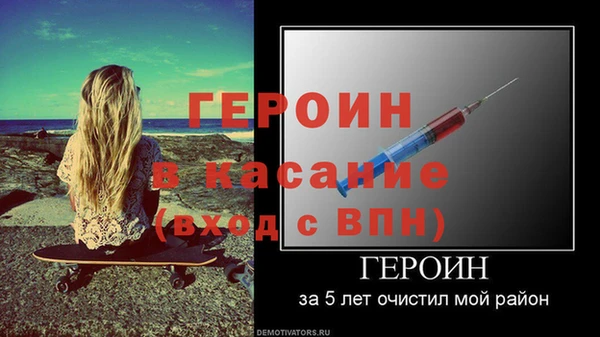 2c-b Горняк