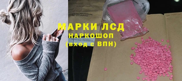 2c-b Горняк