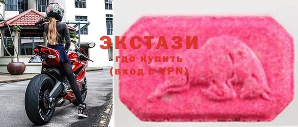 мет Горно-Алтайск
