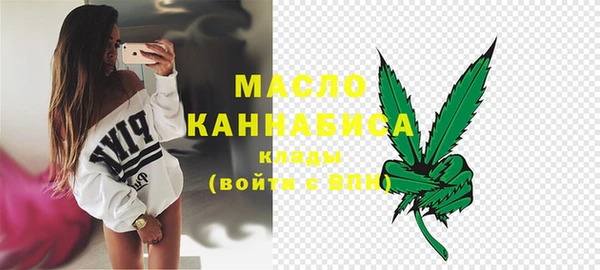 дистиллят марихуана Горнозаводск
