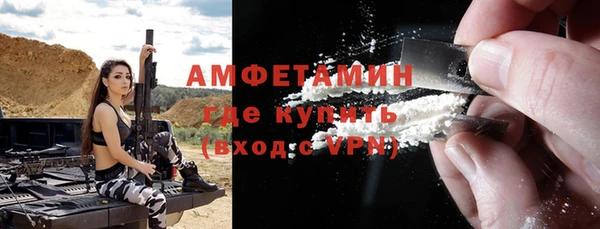 мет Горно-Алтайск
