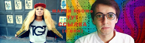 дистиллят марихуана Горнозаводск