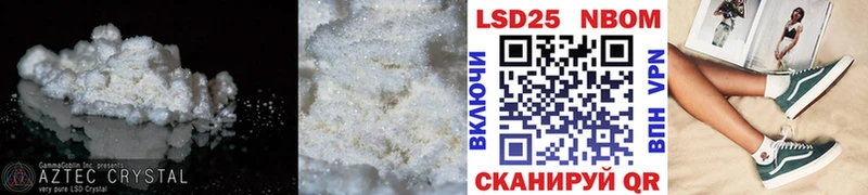Лсд 25 экстази ecstasy Заполярный
