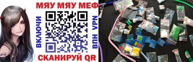 Меф 4 MMC  omg маркетплейс  Заполярный  где купить наркоту 