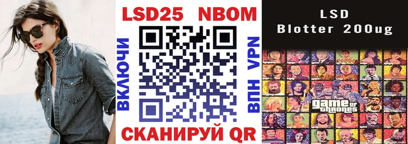 кракен маркетплейс  Заполярный  Марки N-bome 1,8мг 