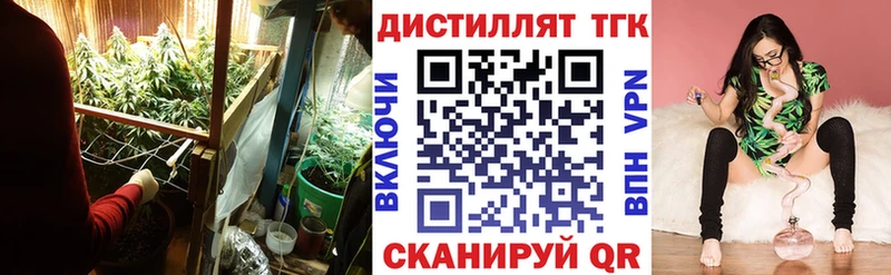 Дистиллят ТГК Wax  мориарти телеграм  Заполярный  кракен рабочий сайт 