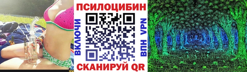 Псилоцибиновые грибы MAGIC MUSHROOMS  Заполярный 